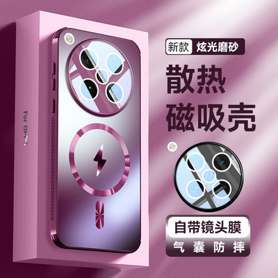 适用oppofindx8手机壳气囊散热