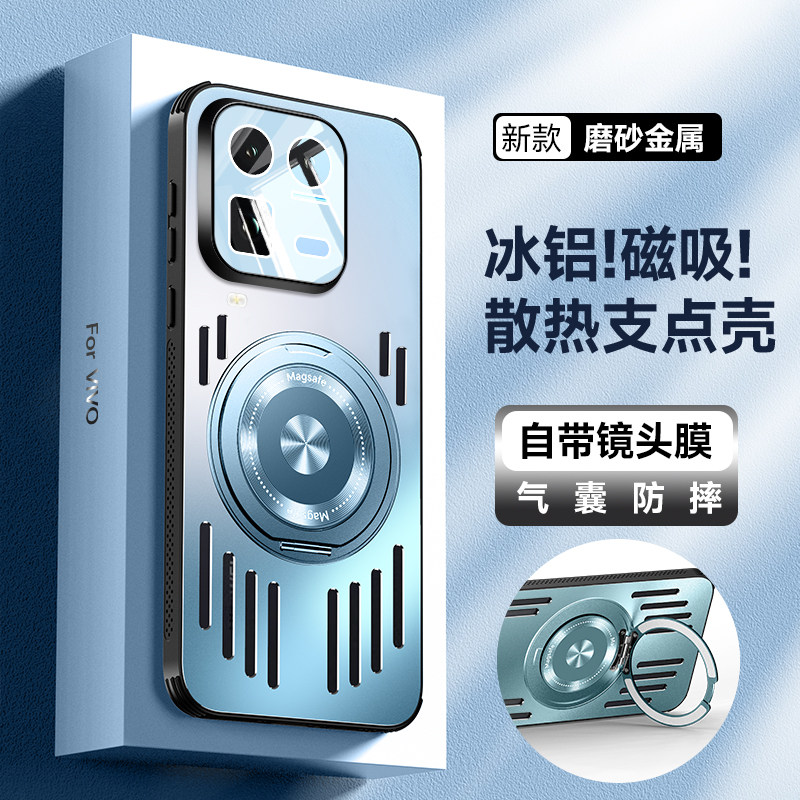 适用vivoiqoo15ultra手机壳iqoo15u保护金属套vivo镜头膜全包防摔V2546A软气囊散热带支架磁吸爱酷男女生vovi