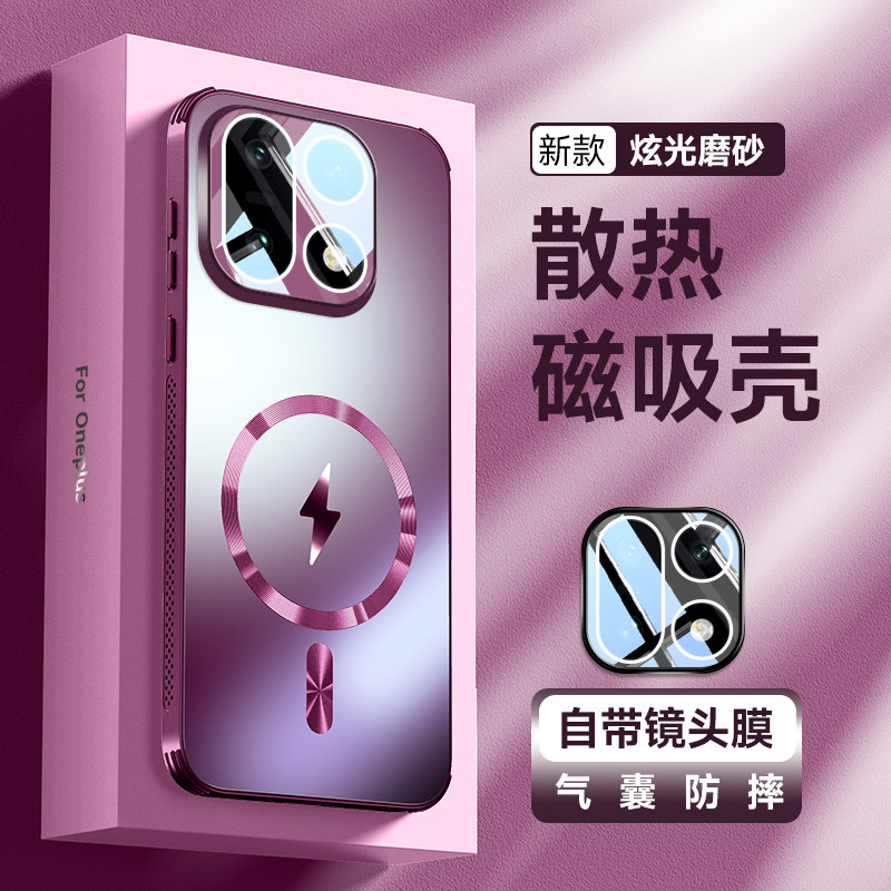 适用一加15手机壳1加15保护套PLK110镜头膜全包防摔oneplus软oppo外壳十五ONE男女PLUS新款1+15磁吸散热气囊1