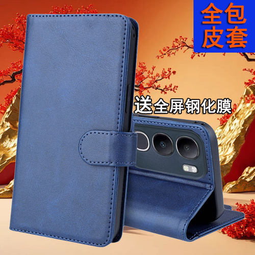 适用vivoy37t手机壳全包翻盖式