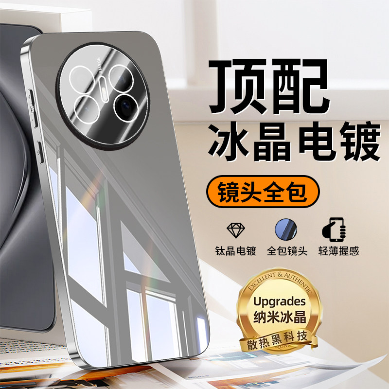 适用华为mate70air手机壳meta70ari保护套SUP一AL90镜头膜全包mete防摔m70电镀镜面mt男女SUPAL新款alr高级感