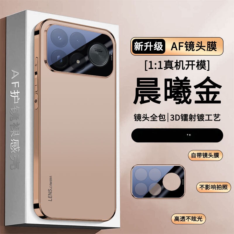 适用小米pocof9Ultra手机壳f9ultra保护电镀套f9u镜头膜全包防摔5g男女poco海外Uitra新款poocf9utra国际版pf