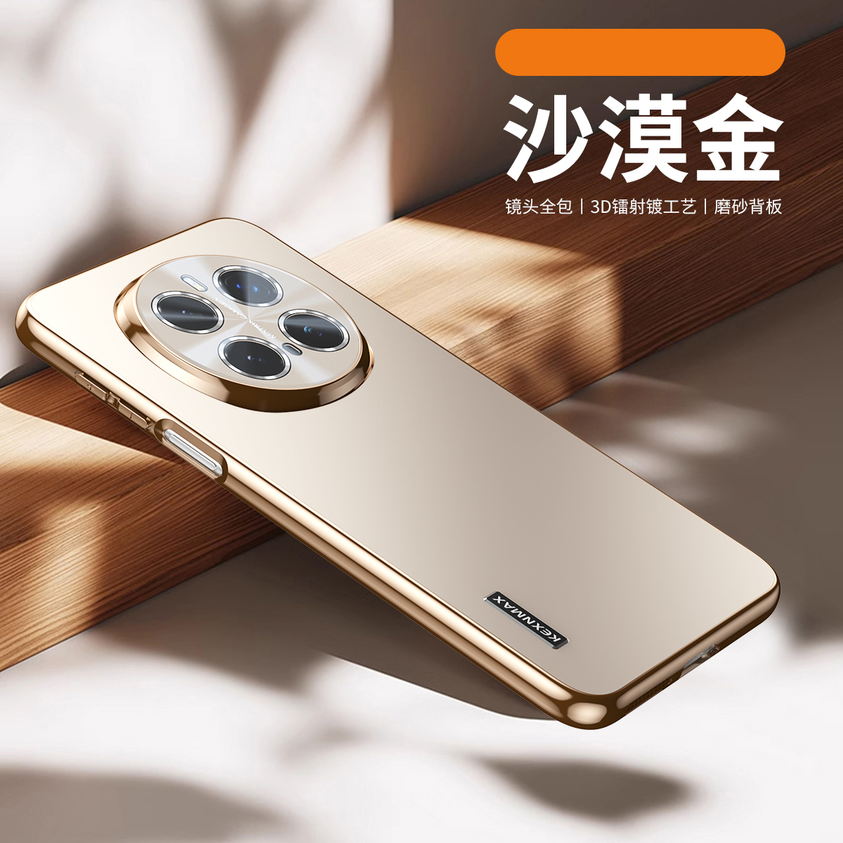 适用华为荣耀magic7手机壳魔术7pro保护套PTP一AN00自带镜头膜全包防摔por磨砂硬壳10男女PTPAN60新款P高级感