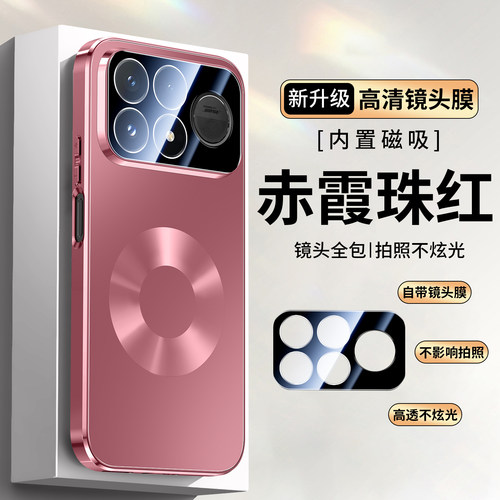 适用红米K100pro手机壳星环