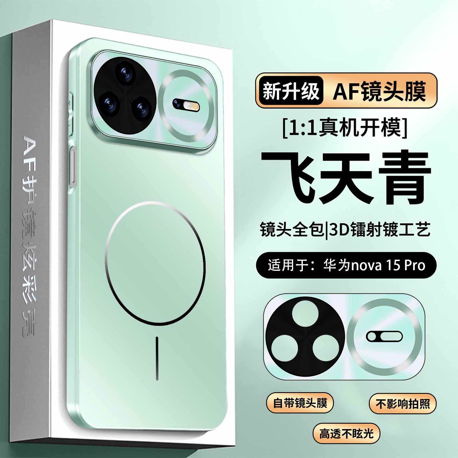 适用华为Nova15pro手机壳nove15Ultra保护磁吸套SLY一AL00全包镜头膜novo防摔KLE男por女生uitra外壳note新款