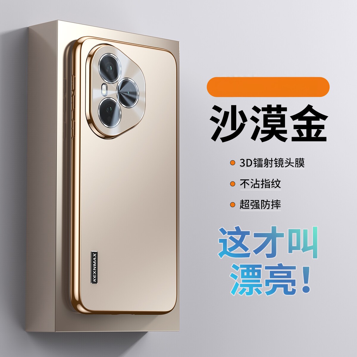 适用华为荣耀400手机壳全包镜膜