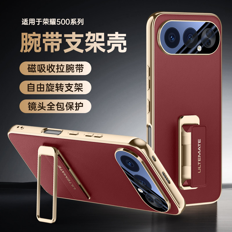 适用华为荣耀500手机壳honor500pro保护腕带套MEY一AN00镜头膜全包防摔MEP软硬p带支架por男女ANOO新款高级感