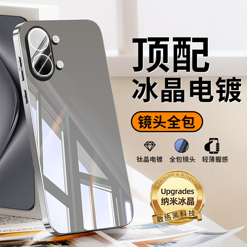 适用红米Turbo5max手机壳冰晶