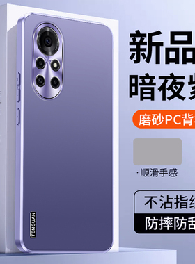 适用华为鼎桥N8pro手机壳NAT一TN70保护套5G金属镜头全包防摔tdtechn8por磨砂td男女生tech硬壳techn智选新款