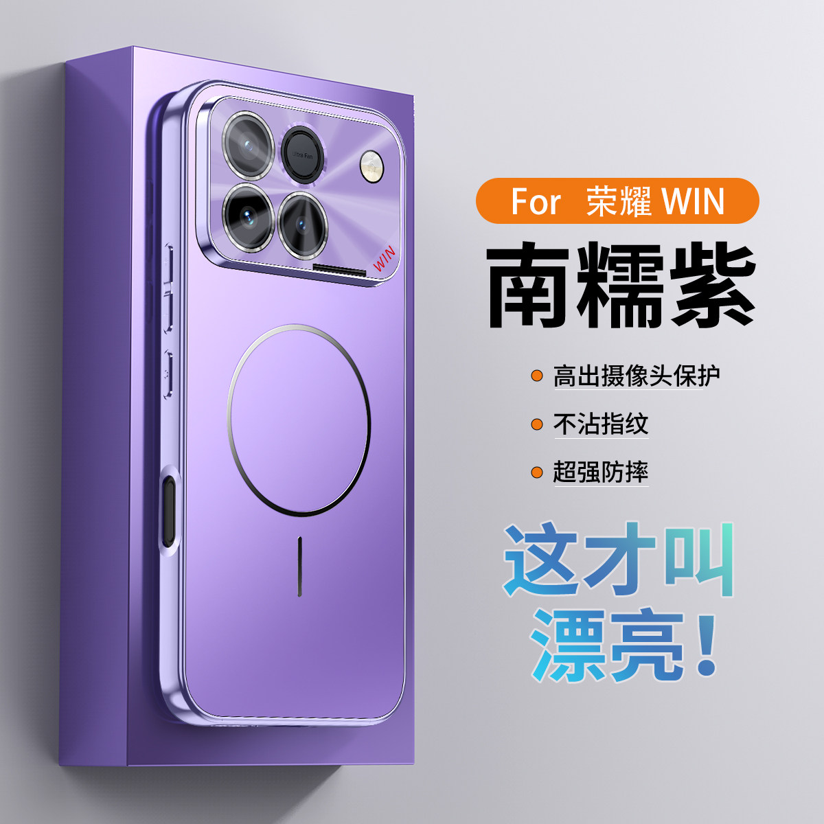 适用华为荣耀win手机壳winRT保护磁吸套AAP一AN00镜头膜全包AAKAN防摔AAK软wln男wlnrt女生rt新款ANOO外壳wim