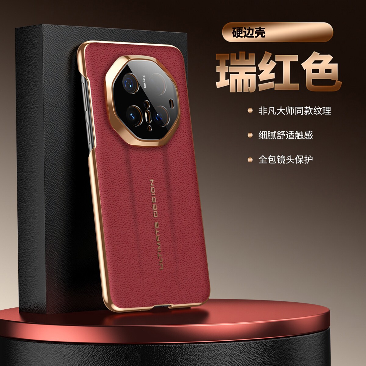 适用华为mate70RS手机壳硬边mete70pro优享版保护套m70por十镜头膜全包Meta防摔Mata男女加p新款Mt秒变保时捷