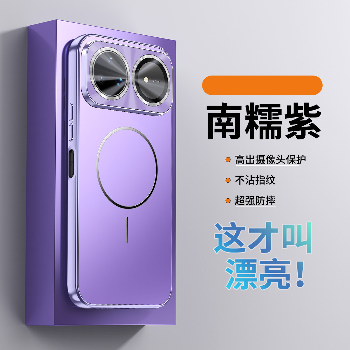 适用华为nova16Ultra手机壳