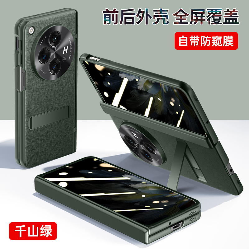 适用OppoFindn3手机壳带中轴全包