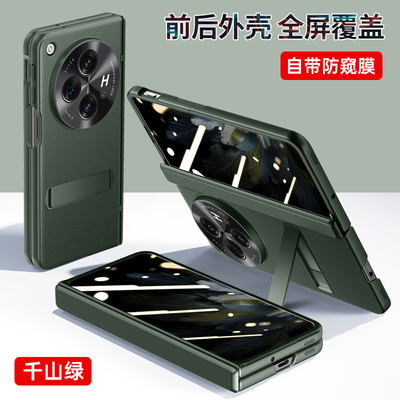 适用OppoFindn3手机壳带中轴全包
