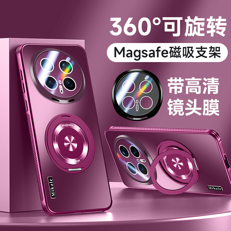 适用华为荣耀magic8手机壳魔术8pro保护硅胶套BKQ一AN00带镜头膜全包mgaic8气囊防摔10软支架honor男女m8新款
