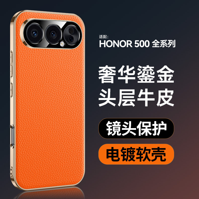 适用华为荣耀500手机壳真皮honor500pro保护套MEY一AN00镜头全包防摔MEP软边MEYAN00高级感por男女生ANOO新款