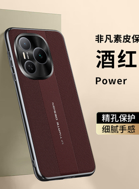适用华为荣耀power手机壳honorPower保护套DVD一AN00镜头全包honor防摔AN80非凡powar男女生powre新款p高级感