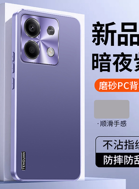 适用香港版小米POCO X6手机壳POCOX6 5G保护套X65G金属镜头全包POCX防摔P0C0X6新款MI外壳M男女pcox国际poocx