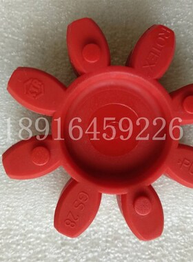 体OTEX-KTR联轴器GR/GS14819 24 2  38 42 48 55 65缓冲垫弹性R块