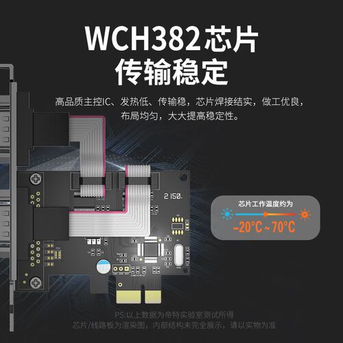 9特 PCI-0转RS232串口卡PCIE转九针串口扩展卡DB帝针2COM口PC0E85