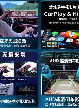 蒙迪欧致胜导航仪06-车3款汽车中控大屏倒车影像一体1示显机