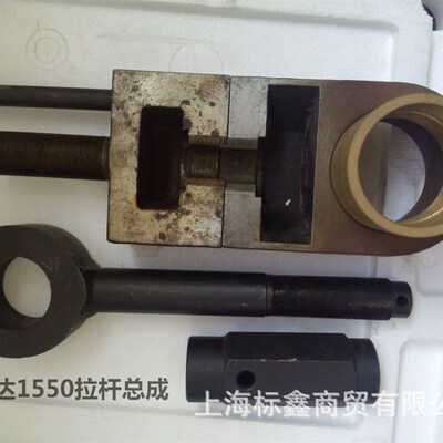 切海申威拉电动切纸机配件1550 1660调整螺母波达申达上纸机配件