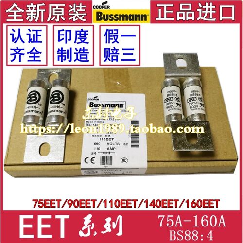 SANN保险丝  :断熔器 90EEBA 690V