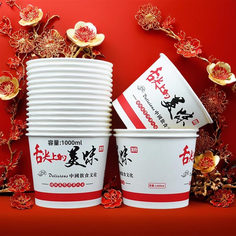一次性碗家用酒席聚餐免洗纸碗餐饮打包快餐盒小汤碗工厂价防漏碗