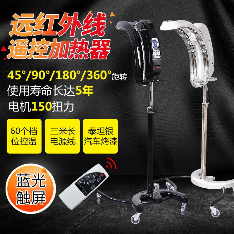新品荣耀一号理发店美发智能烘发其它美发工具