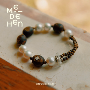MEIDEHEN美得很奇楠留疤珍珠手串珠串手链文玩新年礼物送礼