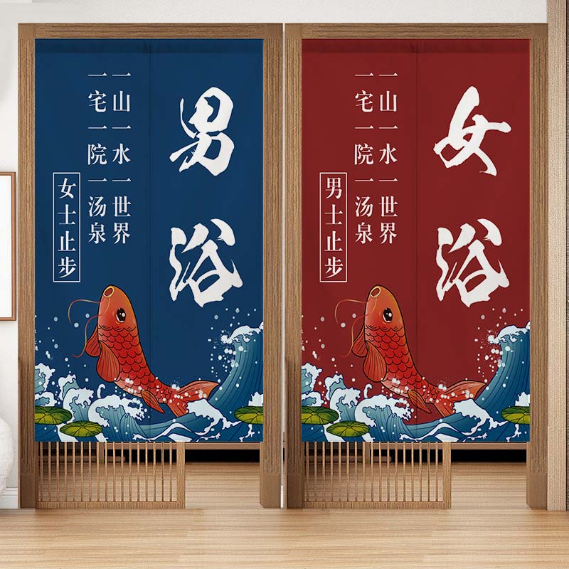 定制浴室门帘浴场隔断帘浴池男汤女汤洗浴中心P澡堂遮挡布艺挂帘