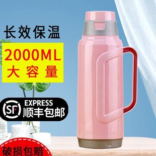 茶瓶热水瓶家用大容量塑料暖壶学生用宿舍用保温开水瓶暖瓶外壳2L