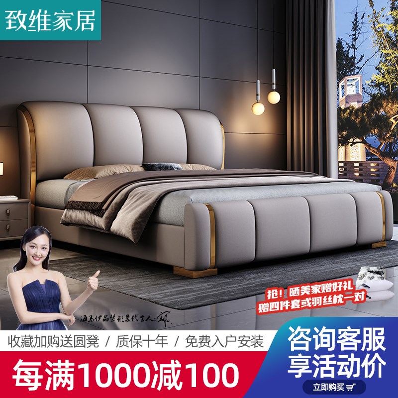 意式轻奢真皮床现代简约主卧婚床z1.8米双人床高端大气2米储物大