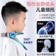 XM防趴着颈椎矫正学习坐姿矫正器防低头神器防歪头手机党小孩子男