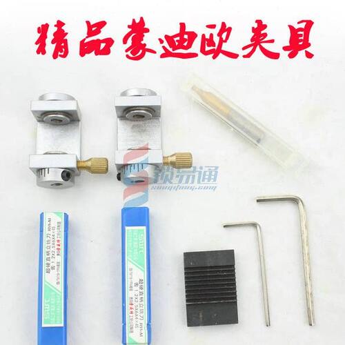 适用于SH福特蒙迪欧全顺专用夹具 FO21 90号 91号汽车钥匙胚夹具