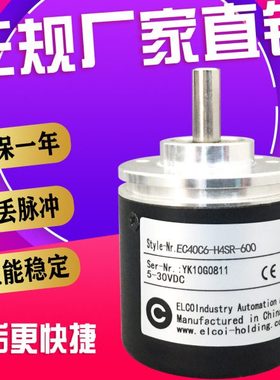 EC40C6-H4SR-600 光电编码器EC40C6-P4AA-500.1K0300