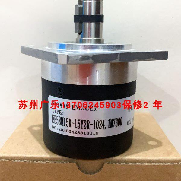 EB58M15K-L5Y2R-1024.1M7300 SZGLKT3806G2-2500-526K 编码器