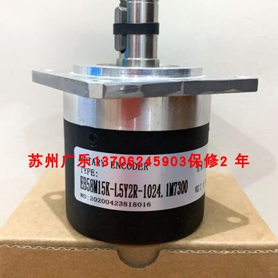 EB58M15K-L5Y2R-1024.1M7300  SZGLKT3806G2-2500-526K 编码器
