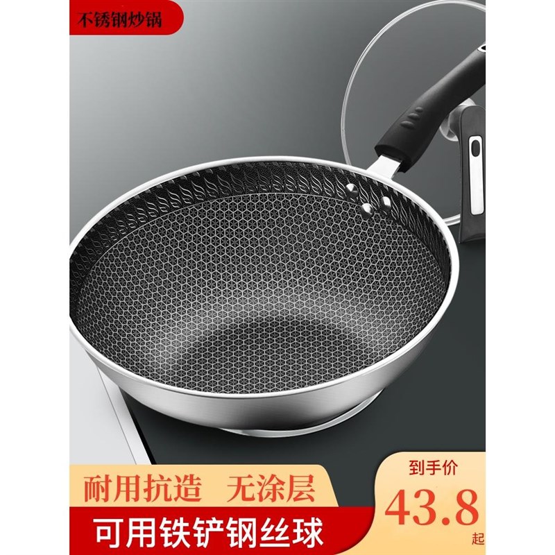 电子炉专用炒菜锅电n池炉电磁炉抄莱不粘锅不锈钢平底燃气灶通适