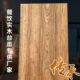 定制榆木板实木板木板实木桌面原木桌板板材茶台板桌面板