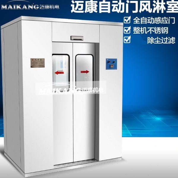 肉制品水产蔬菜加工车间用风淋室 整体304不锈钢自动感应风淋室,商业/办公家具,美甲台,淘宝优惠券,粉丝福利购,淘宝优惠卷