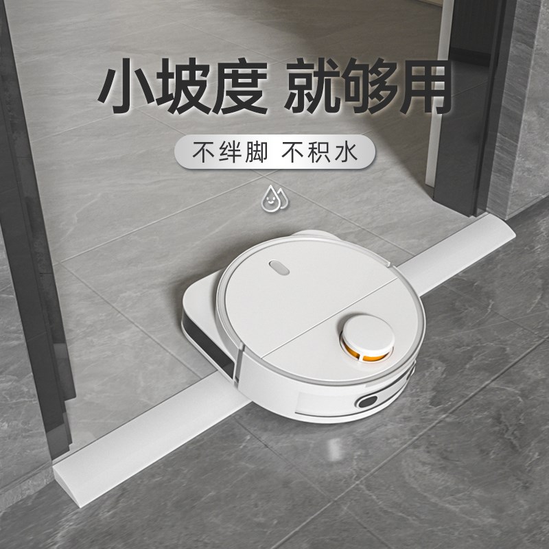 斜坡垫门槛斜坡硅胶机器人爬坡垫A阳台玄关台阶台面防水浴室挡水