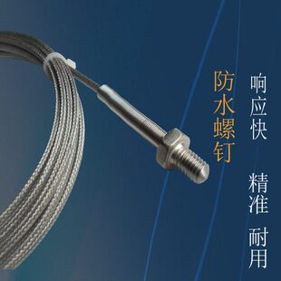 热电偶K型不锈钢螺钉绝缘M6快速防水探头高温测温线J温度传感器