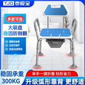 老人洗澡椅淋浴椅助浴凳铝合金防滑浴室凳洗澡凳养老沐浴椅适老化