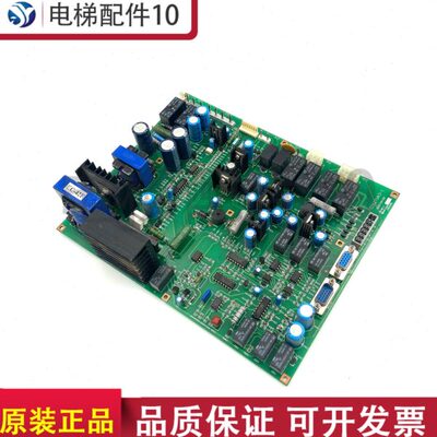奥的斯应急疏散装置板SDXZTWN3-1 HSD-128B-1 原厂件OTIS电梯配件