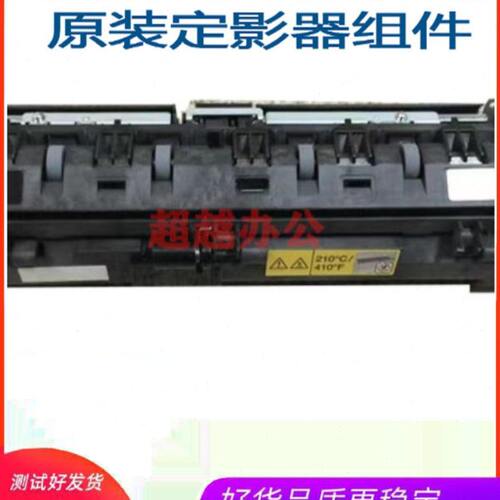 美能达 215 235 206 246 239  266 306 268 308 定影 加热器组件