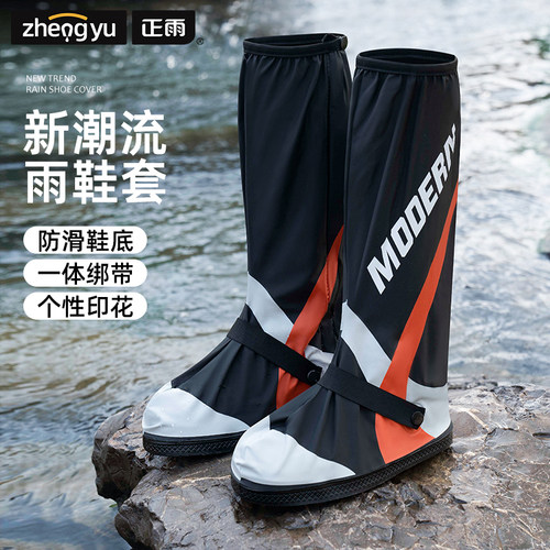 雨鞋套防水防滑男士高筒雨靴防雨加厚耐磨K下雨外穿水鞋下雨脚套