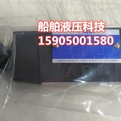 美力特FTC-M01-11 船用节流阀