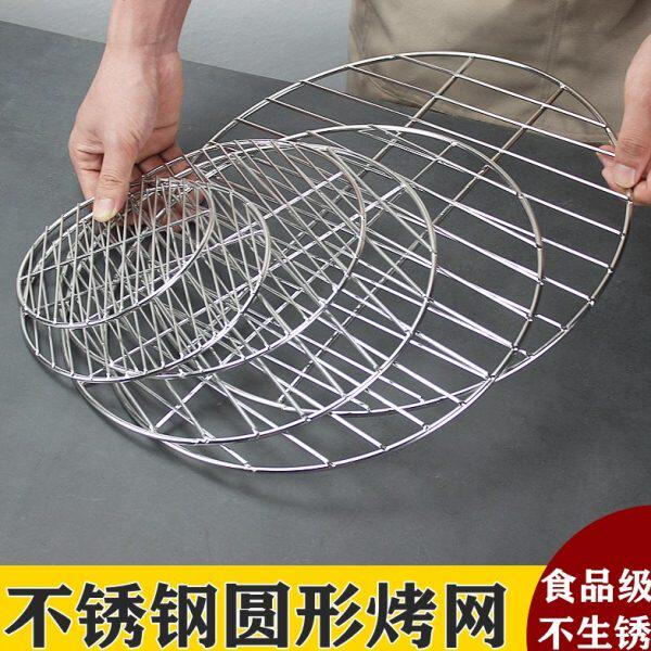 圆形烧烤网加粗不锈钢压肉帘子烤片蒸锅篦子商用熏肉卤肉隔离网片