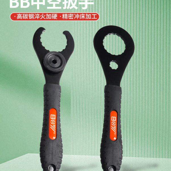 自行车安装拆卸中轴扳手山地公路车39/44mm中空一体牙盘拆卸工具